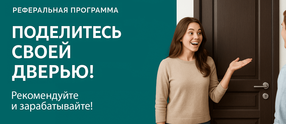 Реферальная программа Гусиноозёрск