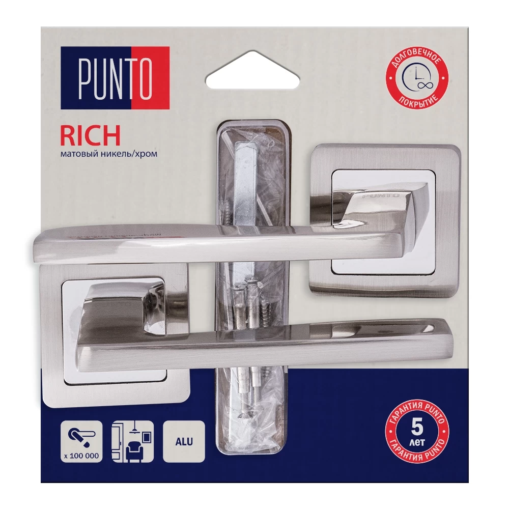 Фото Ручка раздельная LM/A K.QR52.RICH/HD SN/CP-3 матовый никель/хром