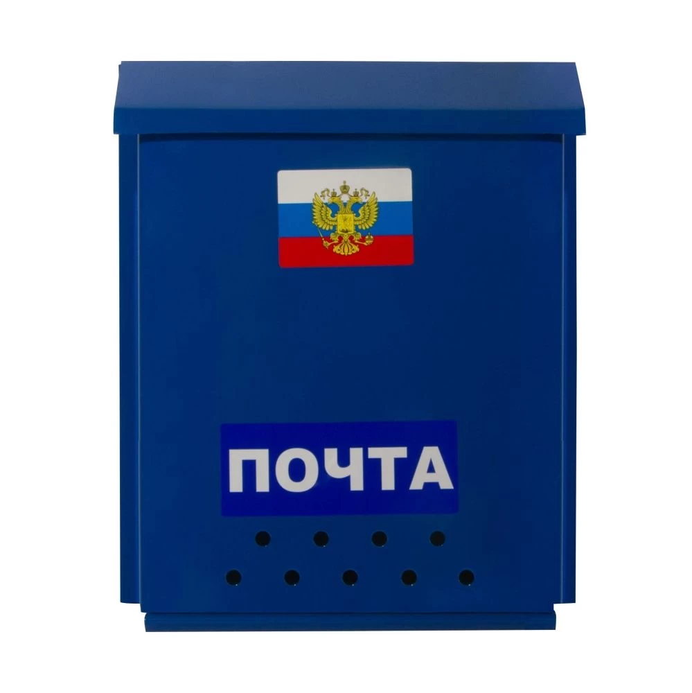 Фото Ящик "Почта" с замком защелка (порошковое покрытие), синий